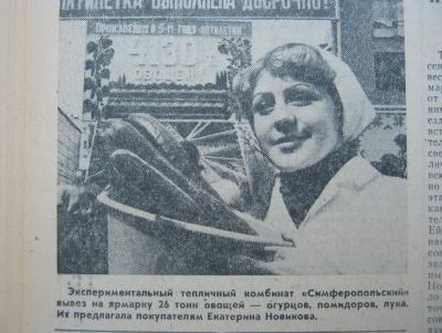 Прикрепленное изображение: IMG_2831.JPG